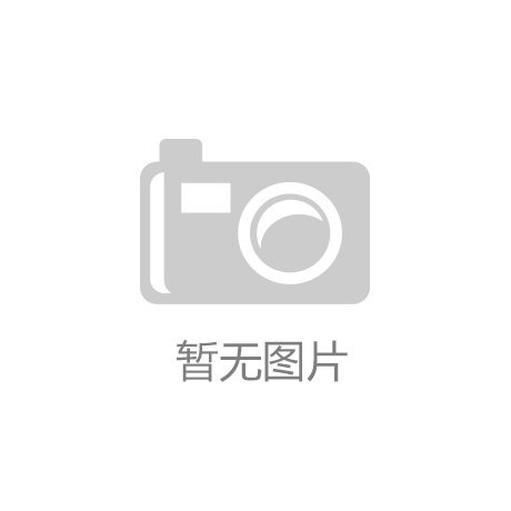 户外装备行业参展的展台应该如何设计