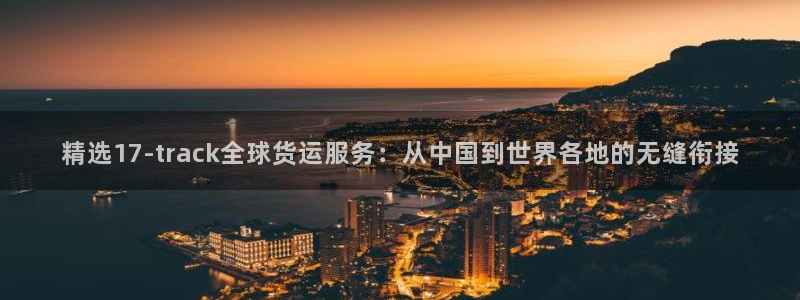 ,优游国际如何退款：精选17-tra