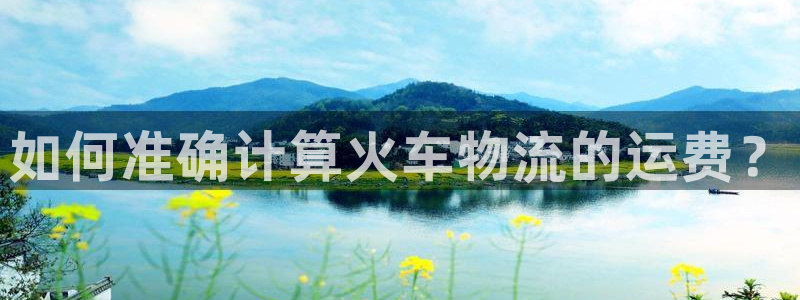 ,优游国际自行车图片大全：如何准确计